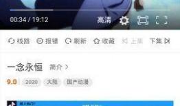 爱看吧在线视频观看视频,畅享海量影视盛宴