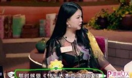 女明星热点爆料新闻最新,当红女明星被曝惊人内幕，真相令人震惊！